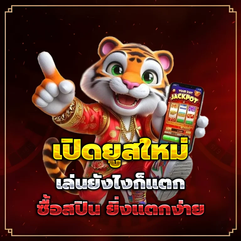 mgi88 login
