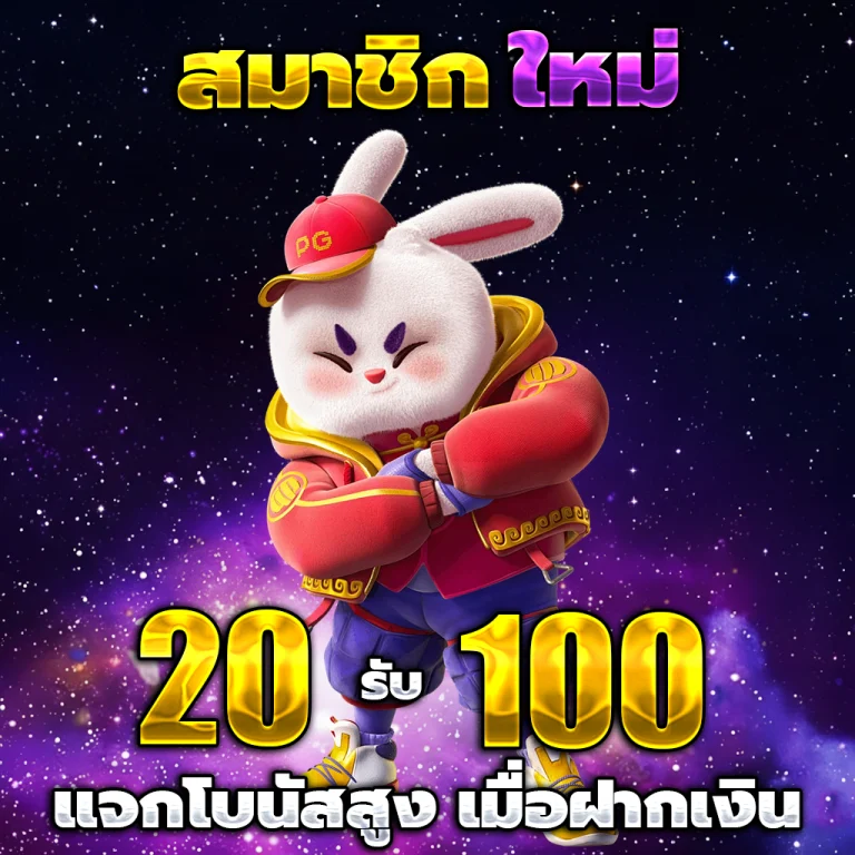 ทางเข้า mgi88